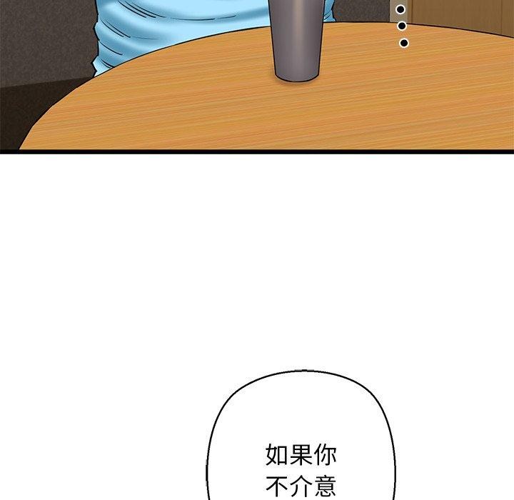 第33话 - 第129.jpg页