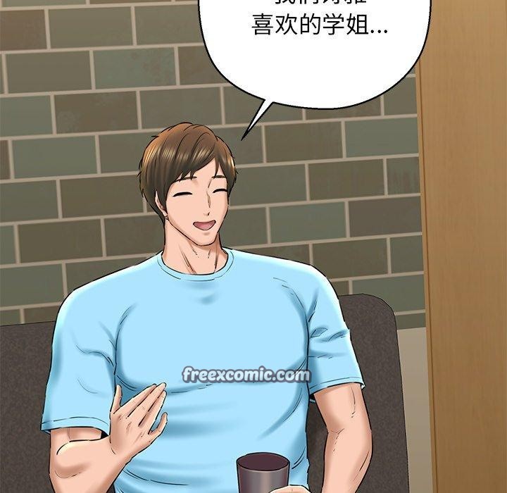 第33话 - 第135.jpg页