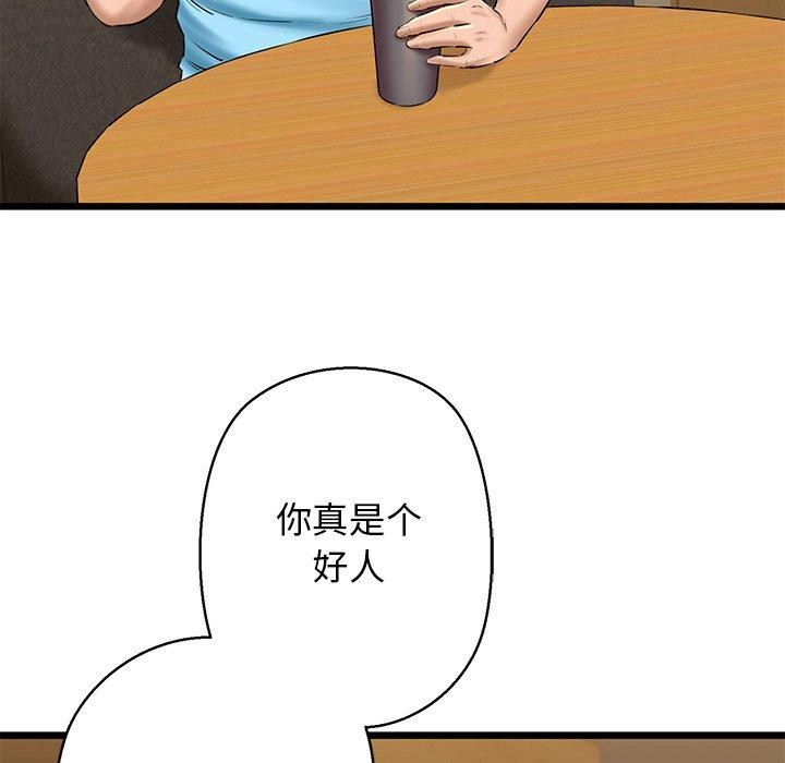 第33话 - 第136.jpg页