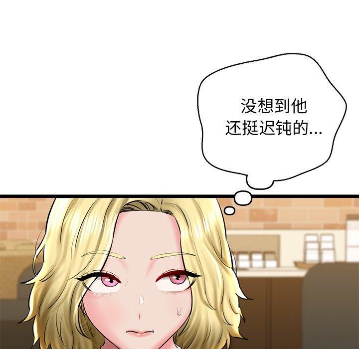 第33话 - 第142.jpg页