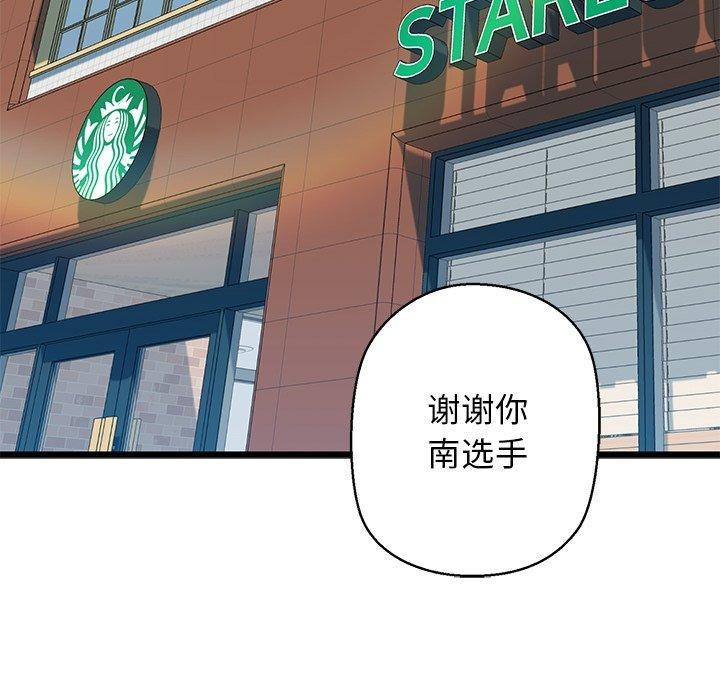 第33话 - 第146.jpg页