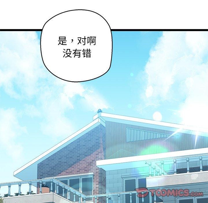 第33话 - 第148.jpg页