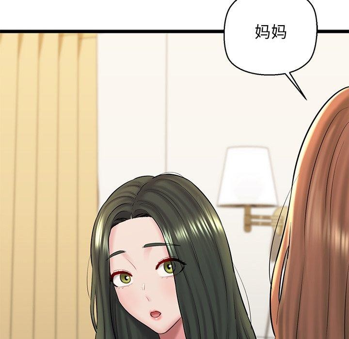 第33话 - 第162.jpg页