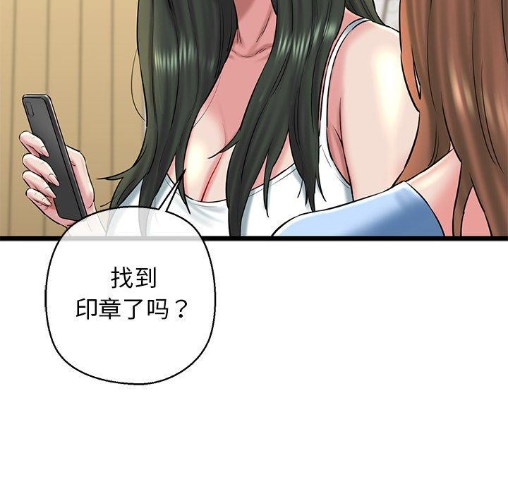 第33话 - 第163.jpg页