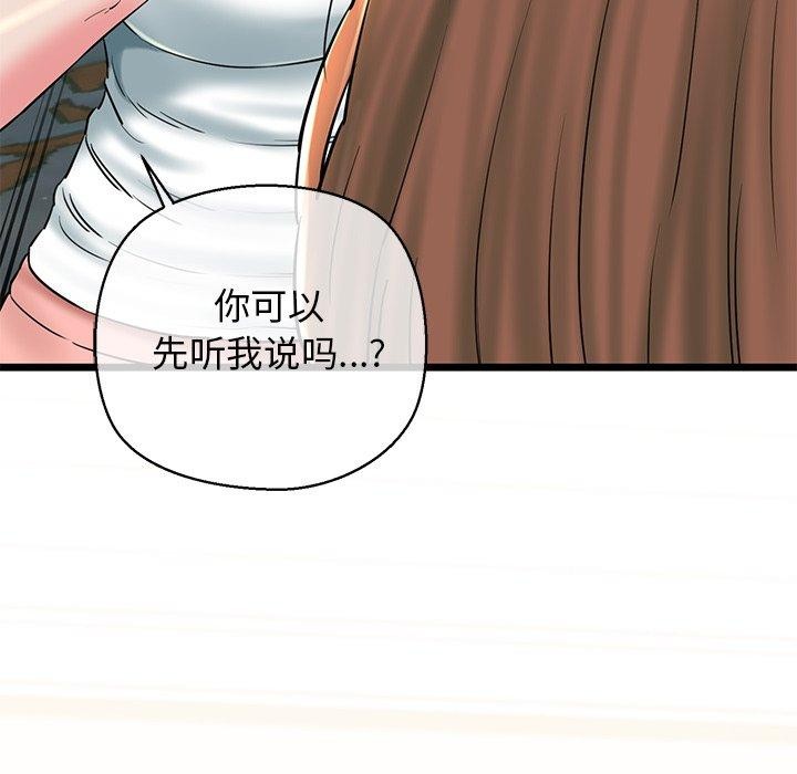 第33话 - 第181.jpg页