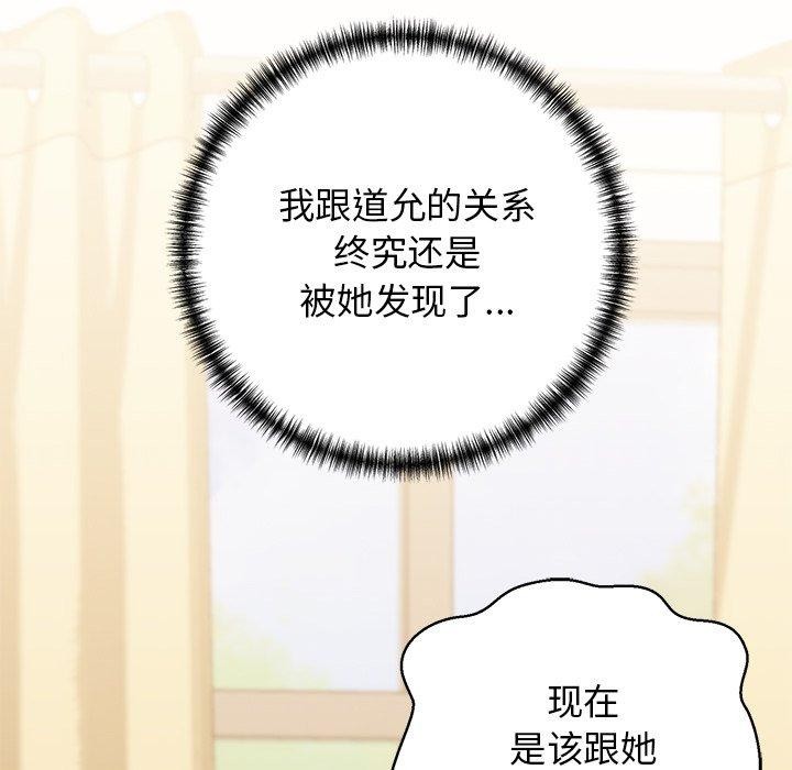 第33话 - 第182.jpg页