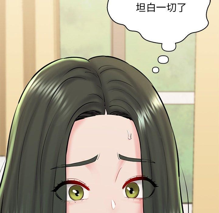 第33话 - 第183.jpg页