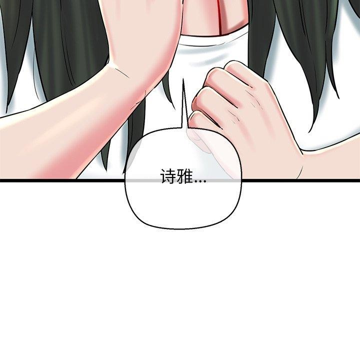 第33话 - 第185.jpg页