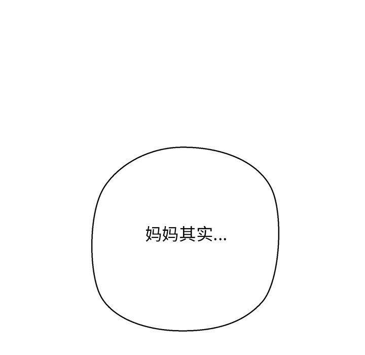 第33话 - 第186.jpg页