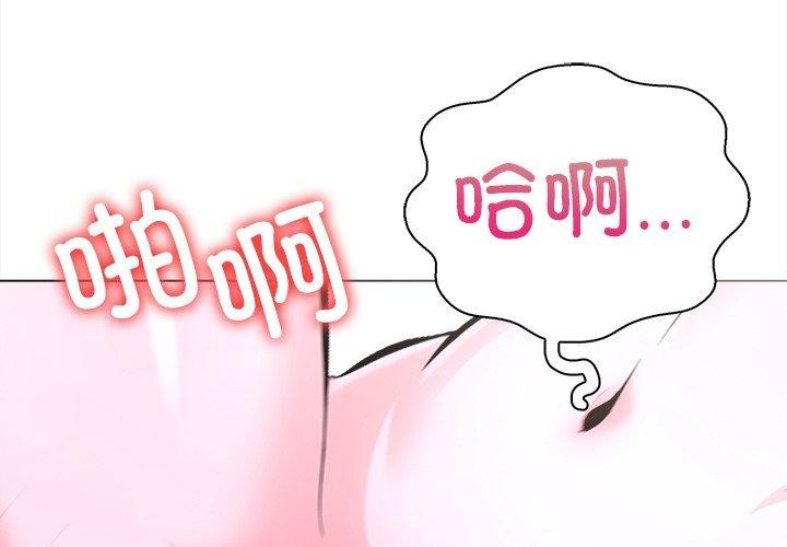 第二季 第32话 - 第3.jpg页