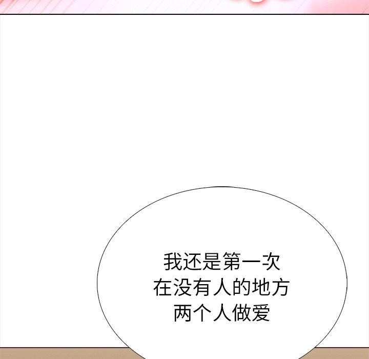 第二季 第32话 - 第5.jpg页