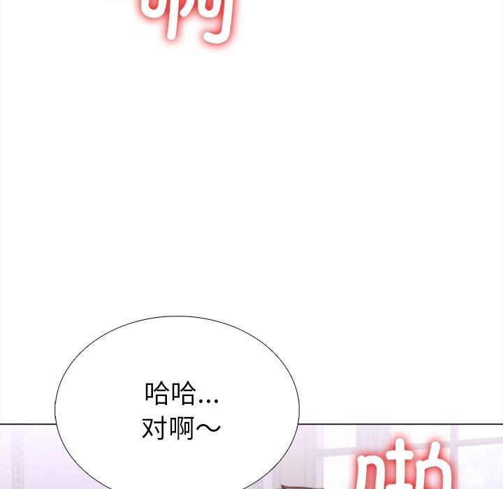 第二季 第32话 - 第8.jpg页