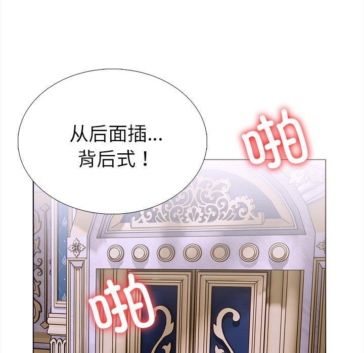 第二季 第32话 - 第11.jpg页