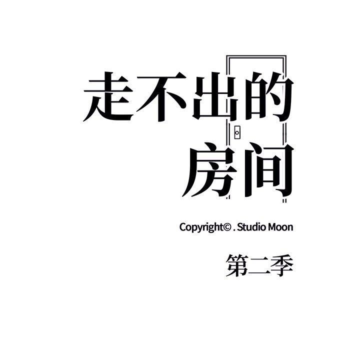 第二季 第32话 - 第22.jpg页