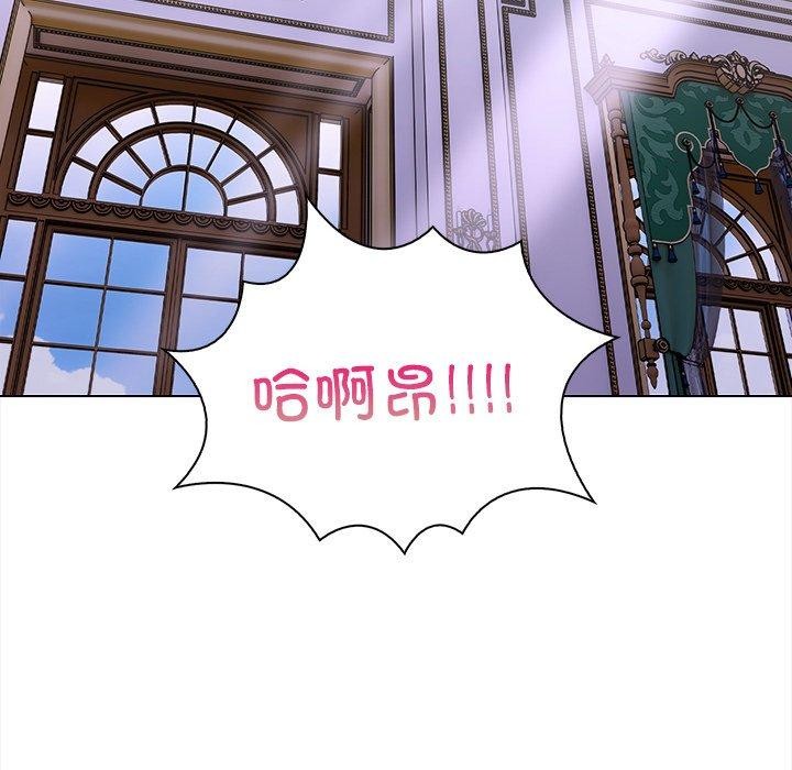 第二季 第32话 - 第26.jpg页