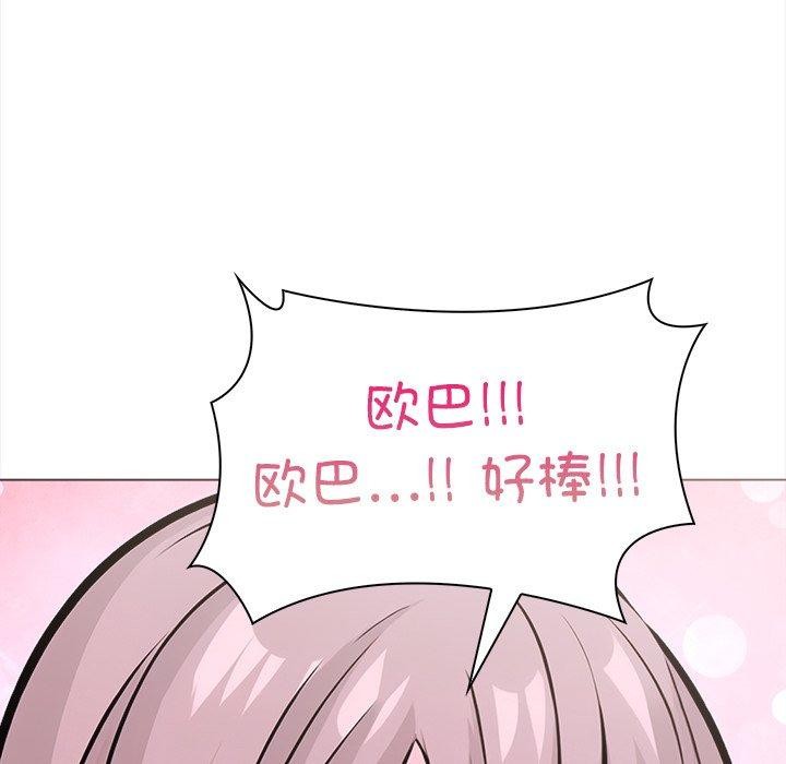 第二季 第32话 - 第27.jpg页