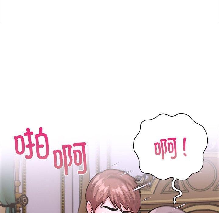 第二季 第32话 - 第39.jpg页