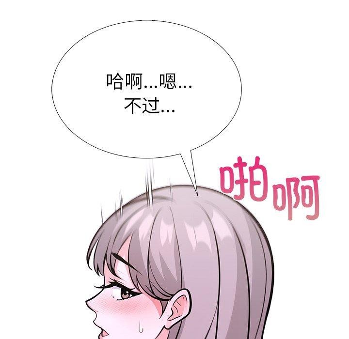第二季 第32话 - 第42.jpg页