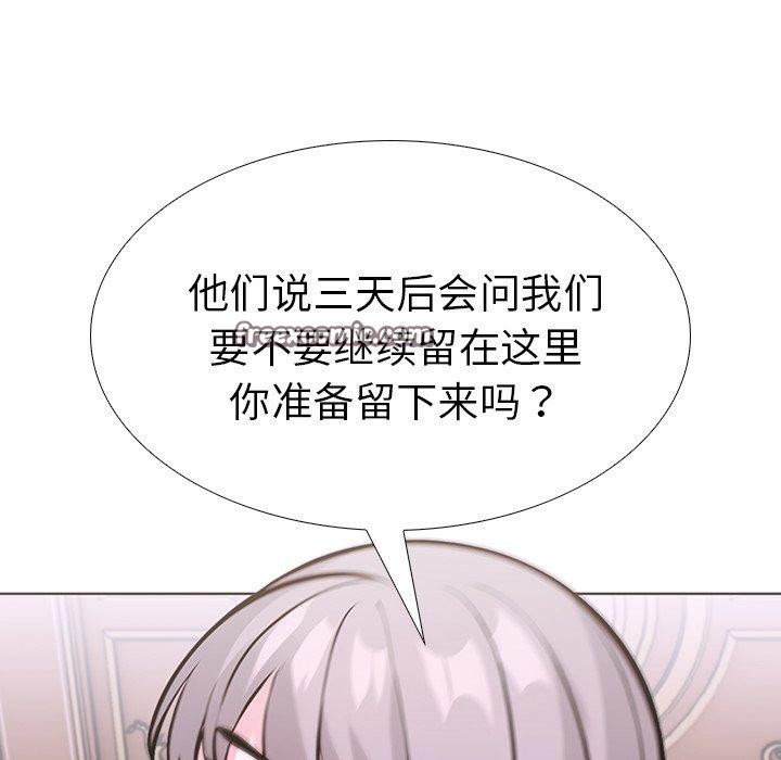 第二季 第32话 - 第45.jpg页