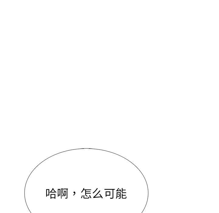 第二季 第32话 - 第47.jpg页