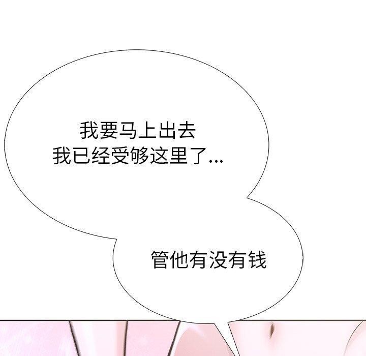 第二季 第32话 - 第50.jpg页