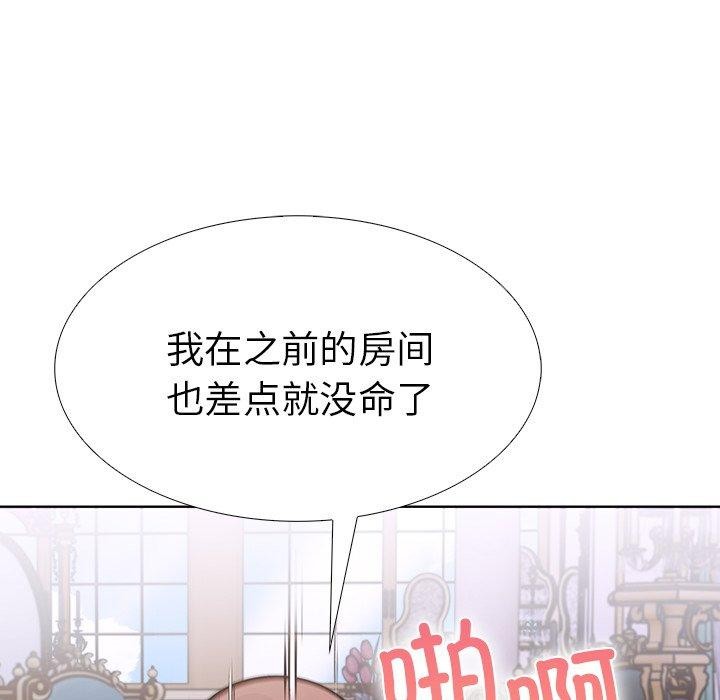 第二季 第32话 - 第53.jpg页