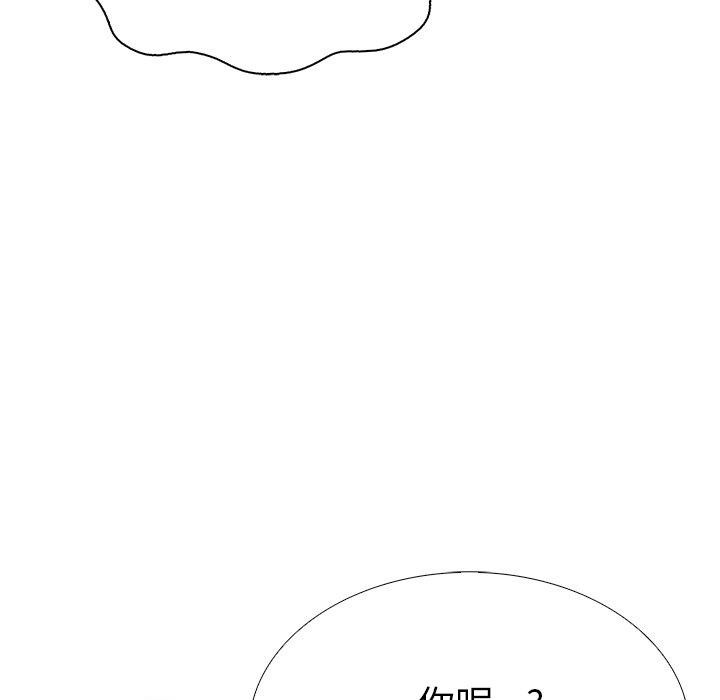 第二季 第32话 - 第56.jpg页