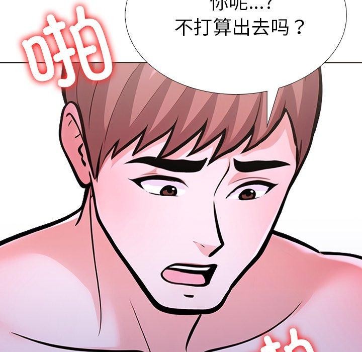 第二季 第32话 - 第57.jpg页