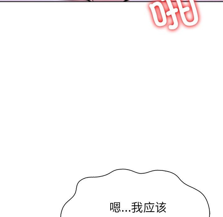 第二季 第32话 - 第58.jpg页