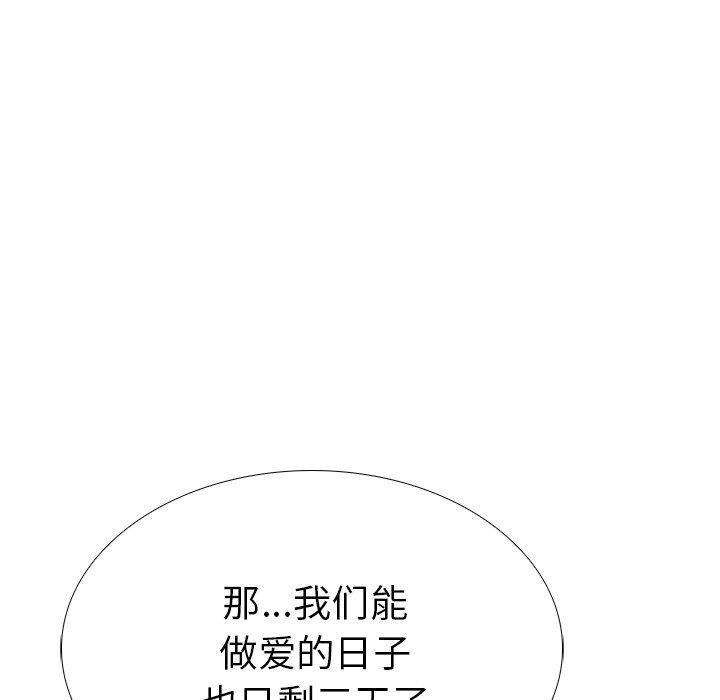 第二季 第32话 - 第62.jpg页