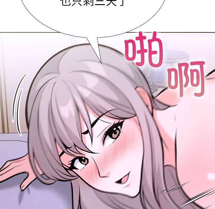 第二季 第32话 - 第63.jpg页
