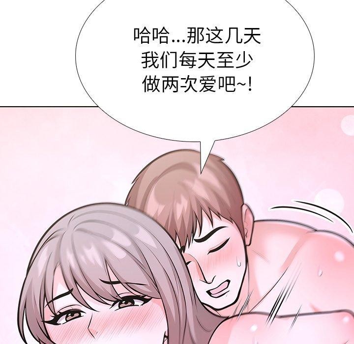 第二季 第32话 - 第65.jpg页