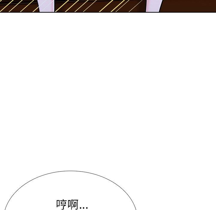 第二季 第32话 - 第72.jpg页