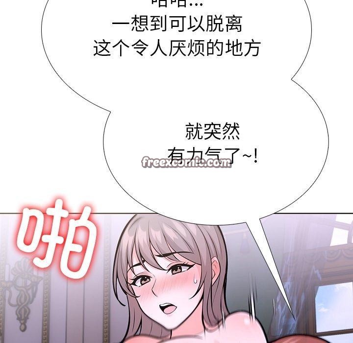 第二季 第32话 - 第75.jpg页