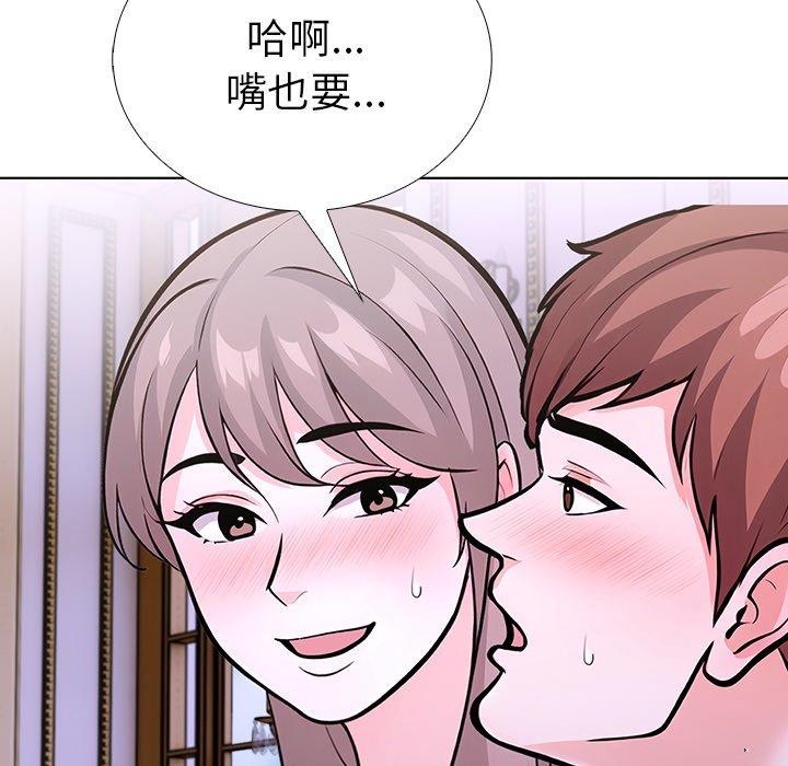 第二季 第32话 - 第78.jpg页