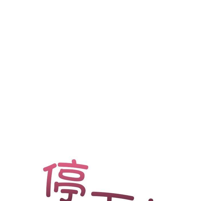 第二季 第32话 - 第85.jpg页
