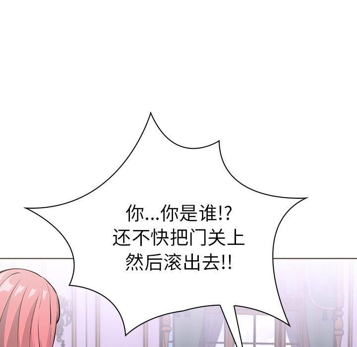 第二季 第32话 - 第91.jpg页