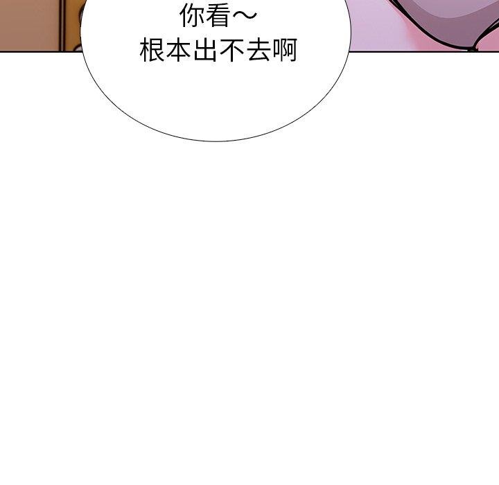 第二季 第32话 - 第96.jpg页