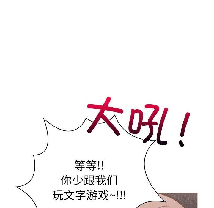 第二季 第32话 - 第97.jpg页
