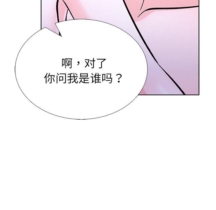 第二季 第32话 - 第99.jpg页