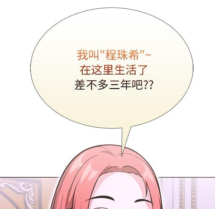 第二季 第32话 - 第101.jpg页