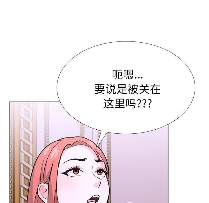 第二季 第32话 - 第106.jpg页