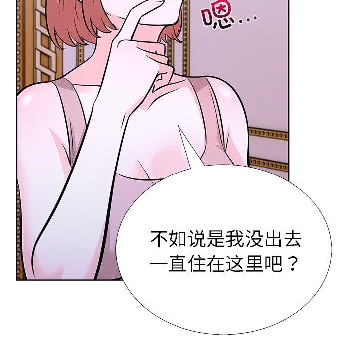 第二季 第32话 - 第107.jpg页