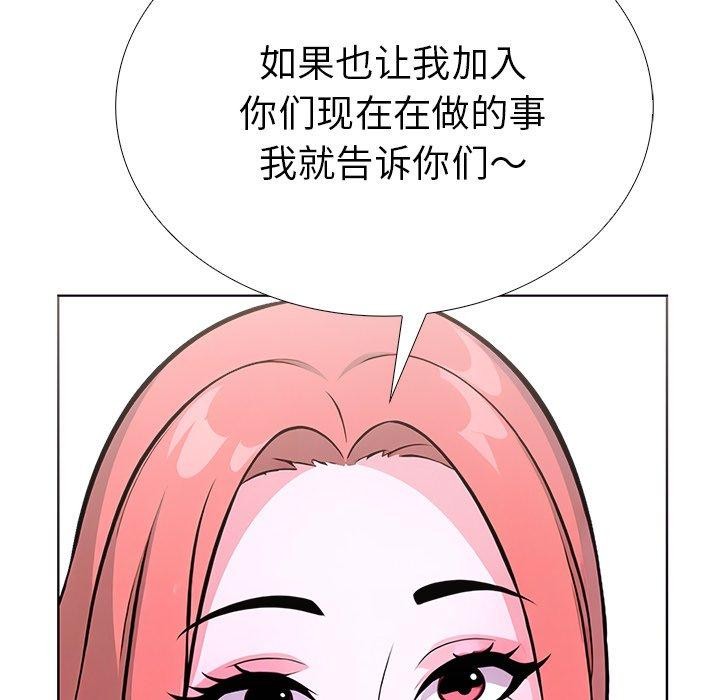 第二季 第32话 - 第112.jpg页