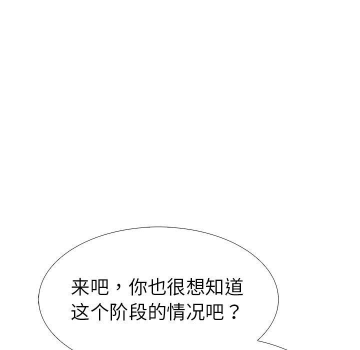 第二季 第32话 - 第117.jpg页