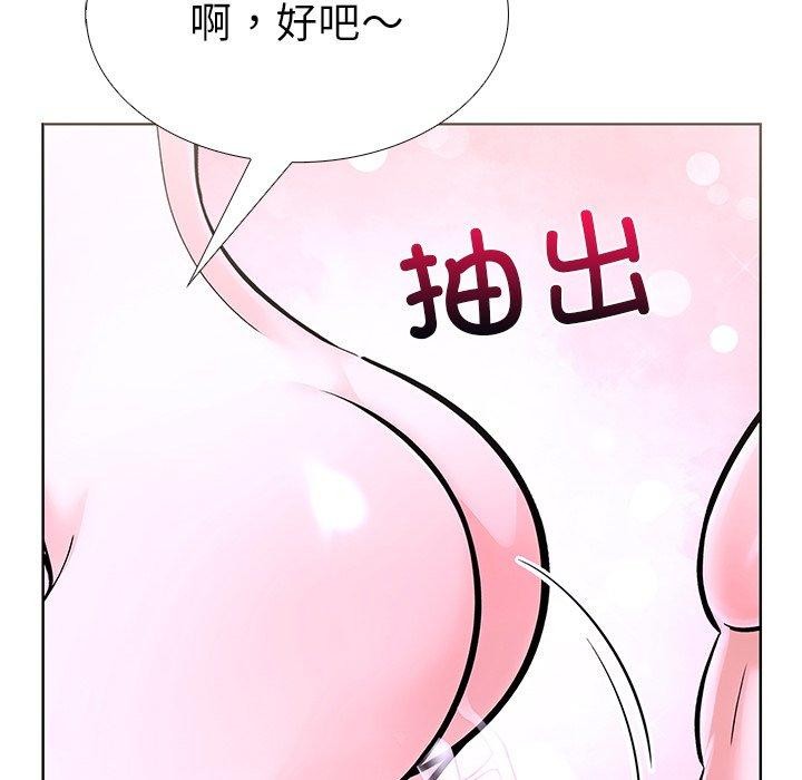 第二季 第32话 - 第121.jpg页