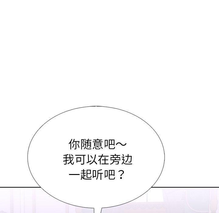 第二季 第32话 - 第123.jpg页