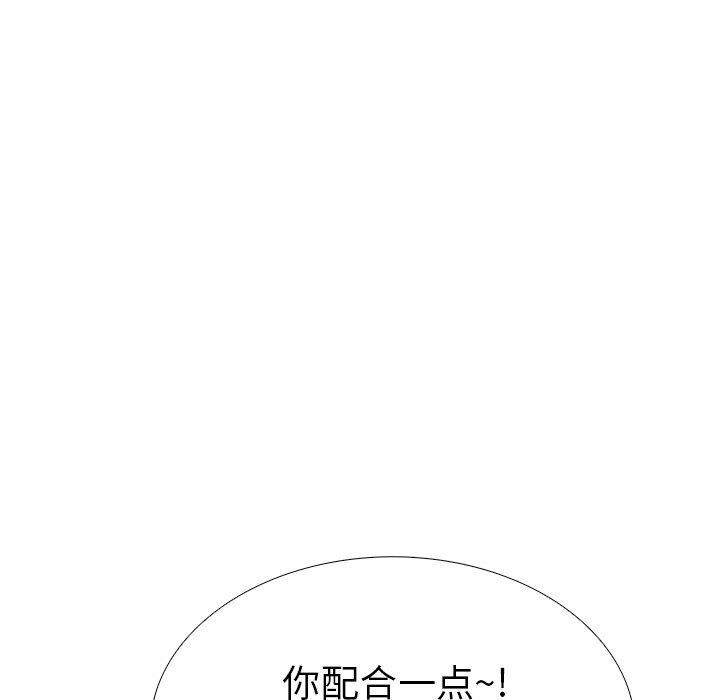 第二季 第32话 - 第126.jpg页