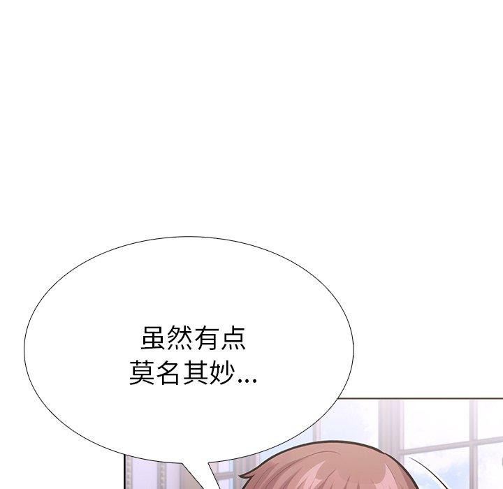 第二季 第32话 - 第129.jpg页