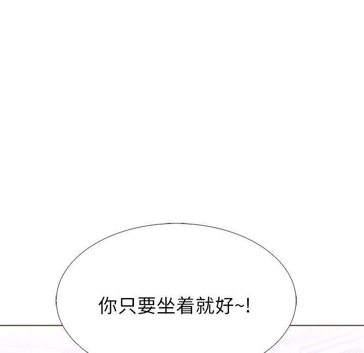 第二季 第32话 - 第131.jpg页